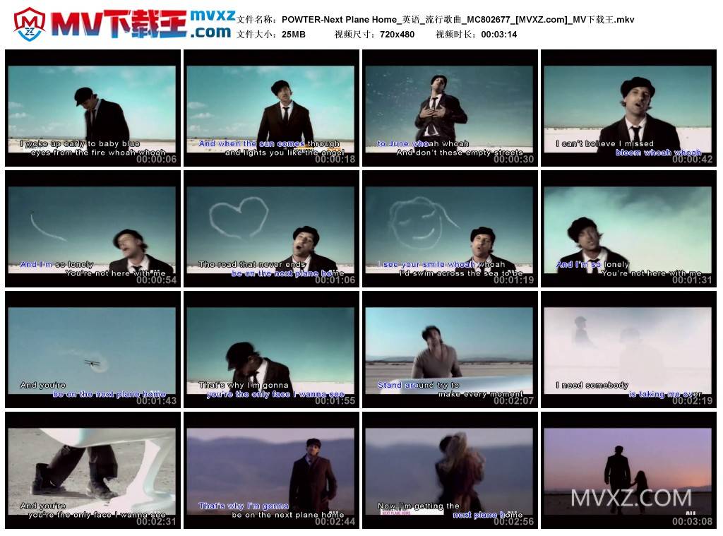 POWTER-Next Plane Home_英语_流行歌曲_MC802677